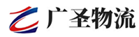 广州到利州区物流公司
